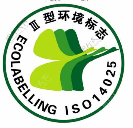 环境标志ISO14025