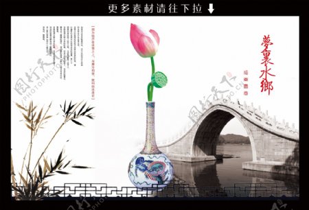 中国风陶瓷图片