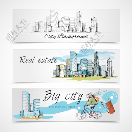 城市网站banner设计