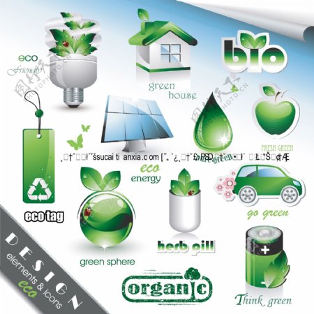 低碳节能绿色环保图标矢量素材