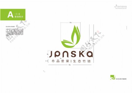 矢量巾品世家logo生态竹纺logo图片