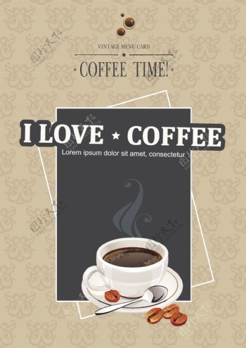 我爱咖啡主题海报设计矢量图02