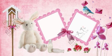粉色儿童摄影模板设计