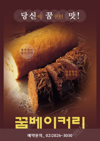 传统韩国美食素材