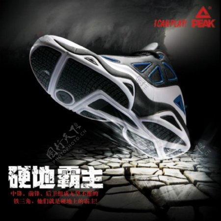 匹克硬地篮球鞋广告PSD分层素材