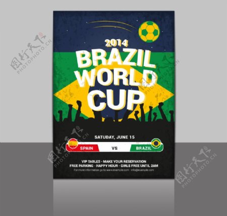 巴西世界杯足球传单