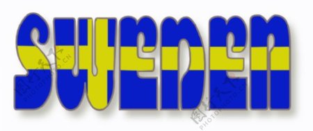 瑞典国旗在瑞典的剪辑艺术字
