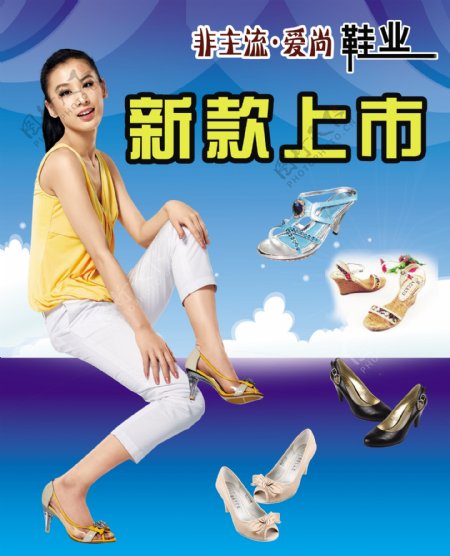 女鞋宣传海报图片