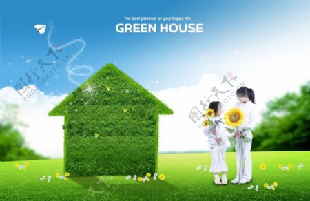 高清儿童绿色概念草树素材