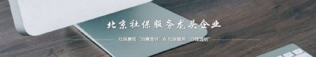 企业宣传焦点图banner