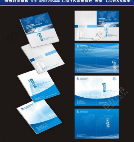 建筑工程画册封面图片