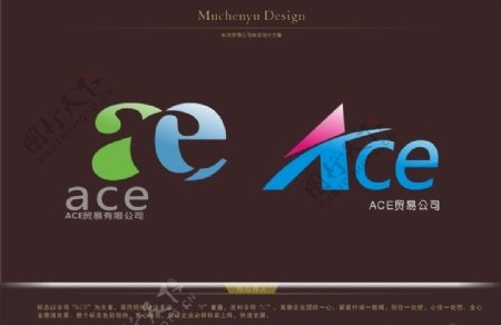 ace字母元素贸易公司标志图片