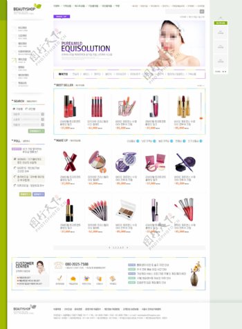 化妆品网站网页设计图片