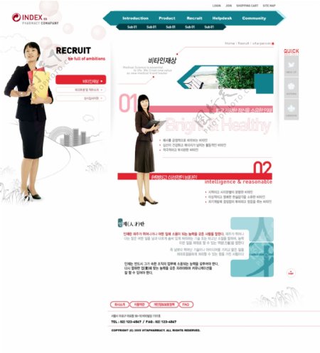 韩国女性商务服务网站网页psd模板图片