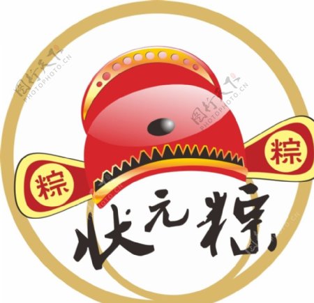 品牌粽子logo图片