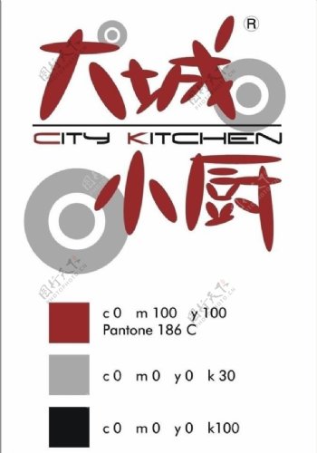 大城小厨logo图片