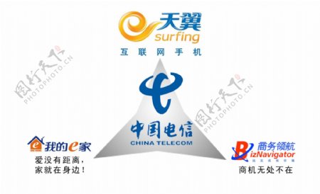 中国电信名片设计b面图片
