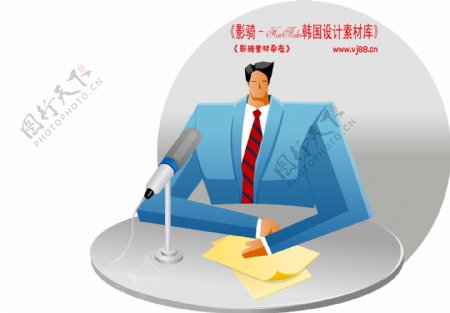 商务插画商务矢量素材商务男性HanMaker韩国设计素材库