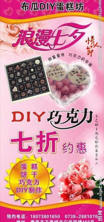 布瓜diy蛋糕图片