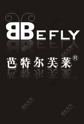 芭特尔芙莱logo图片