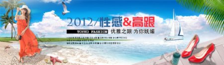 夏季女鞋海报设计模版