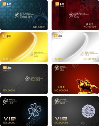 绵阳梦想科技房产公司PVC卡设计设计