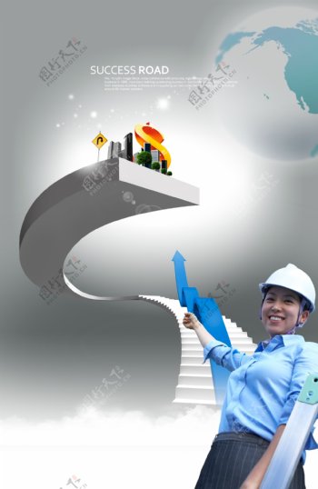 开心的女工程师和旋转楼梯