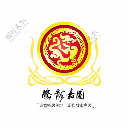 龙腾小区logo方案图片