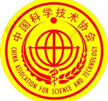 中国科学协会标志图片