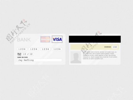 电子商务信用卡授权表格