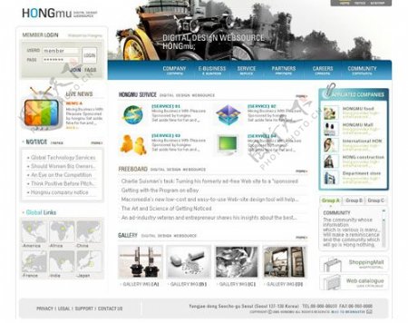 企业网页模板设计