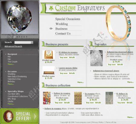 珠宝宣传网页设计