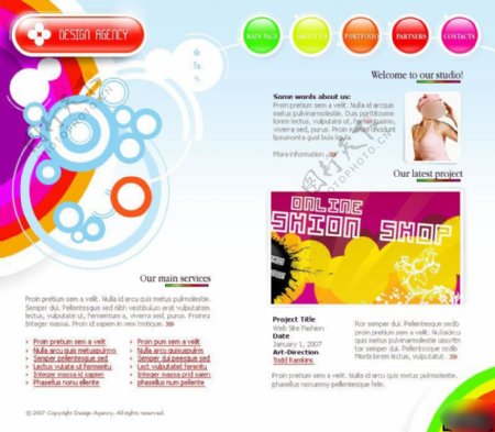 彩色时尚网页设计