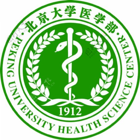 北京大学医学部校徽