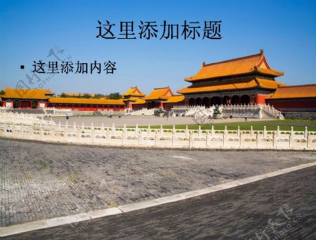 电脑风景ppt封面北京故宫太和门图片5