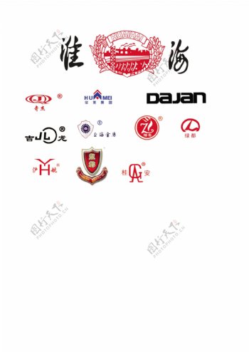 收集的消防器材品牌保温品牌logo图片