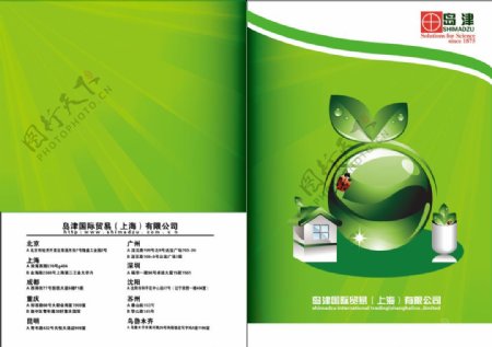 绿色企业科技折页排版设计