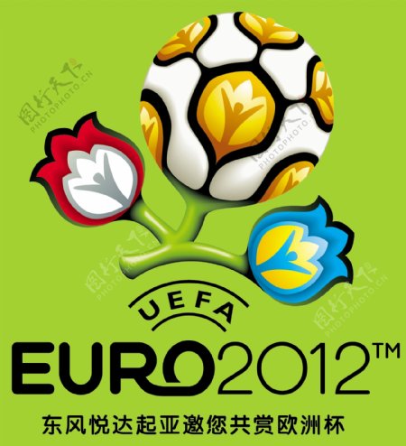 2012欧洲杯标志车贴PSD图片