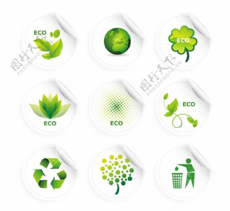 绿色环保生活图标矢量素材