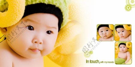 可爱婴儿个性写真PSD宝宝摄