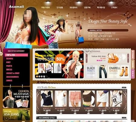 女性服装主题的购物网站PSD设计稿
