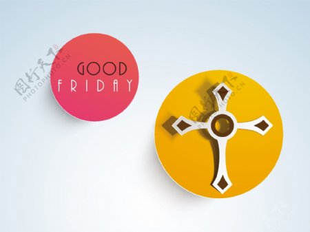 星期五的背景与宗教教的十字架
