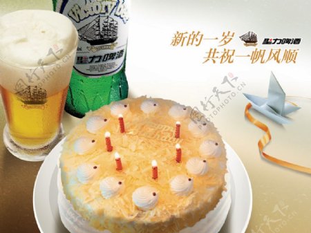 啤酒广告生日篇图片