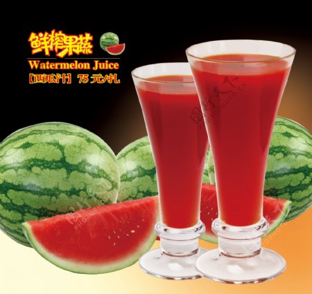 西瓜汁广告图片