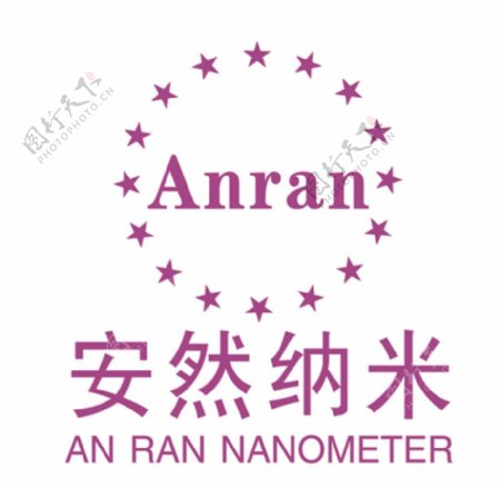 安然纳米logo图片