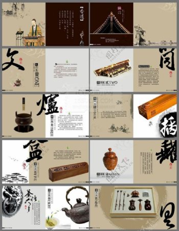 古典中国风画册设计PSD素材