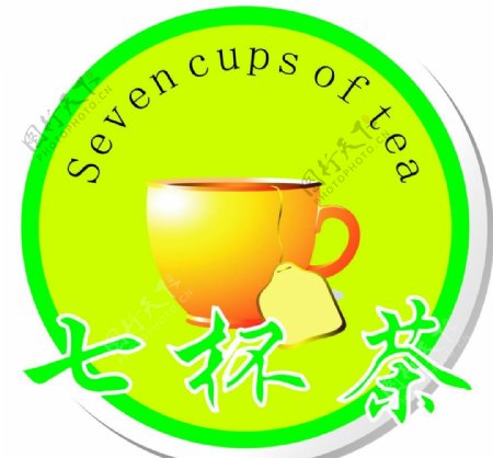 七杯茶标志图片