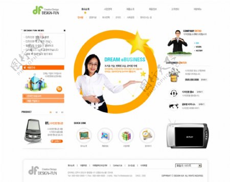 橘黄色韩国网站模板