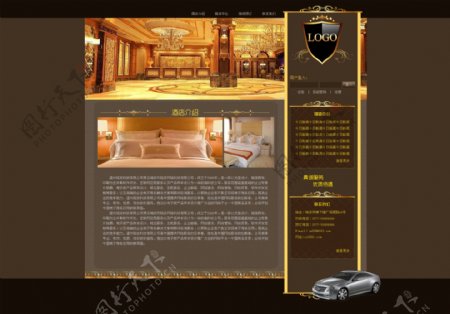 高档酒店网页模板图片