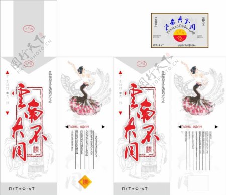 淡雅中国风酒类包装设计
